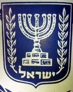 Israeli Menorah - Aliyah to Israel